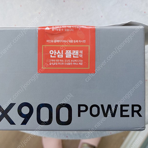 블랙박스 X900 power 64GB