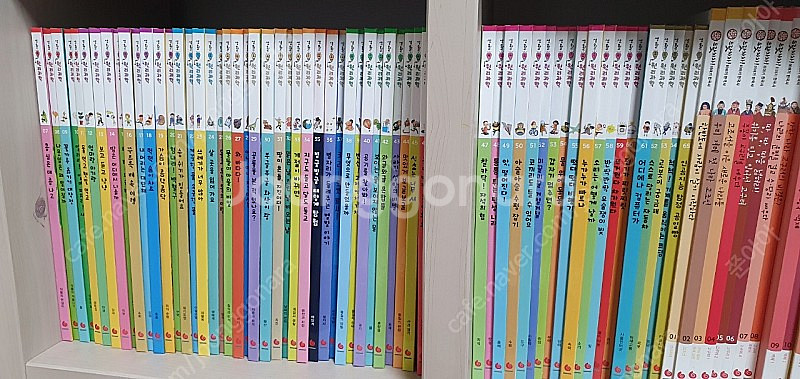 그레이트북스 생활속 원리과학(개정판)--1