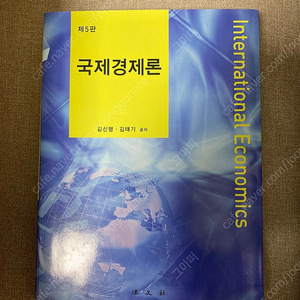 5급공채 관련도서 :구판 새도서(17년전후) 피셋 국경 헌법 행정법 행정학 통계학등