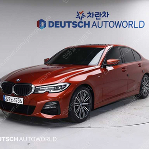 BMW3시리즈 (G20) 320d M 스포츠@중고차@중고차매입@전액할부@저신용자@신불자@소액할부@현금@카드 전부 가능합니다!