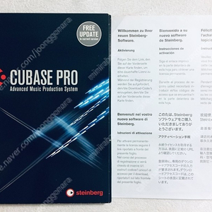 Cubase Pro(큐베이스 프로) 9.5 (edu X)