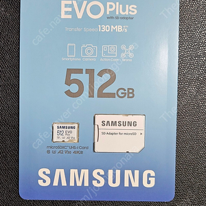 삼성 마이크로SD EVO Plus 512GB