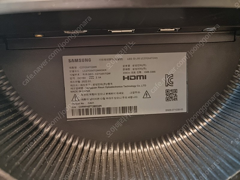 삼성 오디세이 G5 27 인치 커브드 게이밍 LED 모니터 144Hz 1ms--2