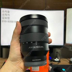 소니 FE 24-105mm F4 G OSS 판매합니다
