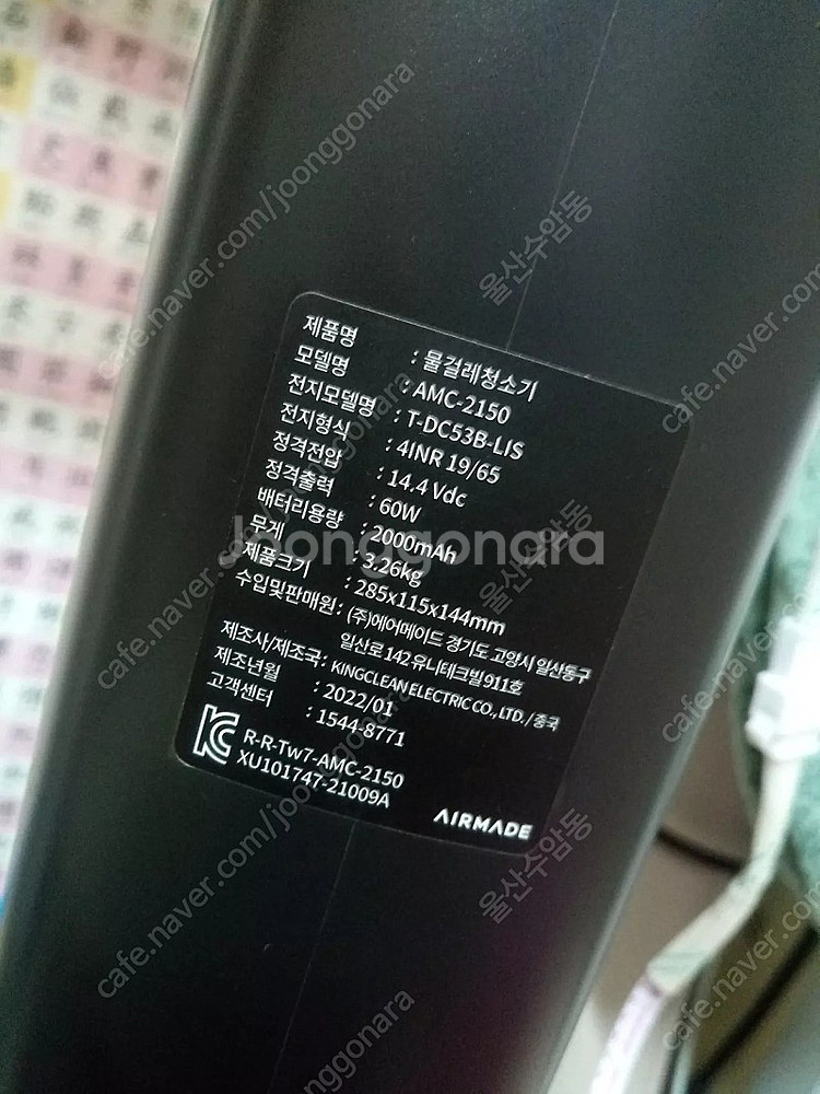 에어메이드 무선 물걸레청소기 글라이더 AMC-2150 ...--3