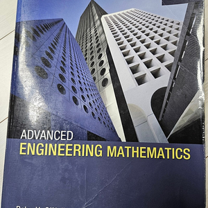 advanced engineering mathematics (thomson peter v. o'Neil)