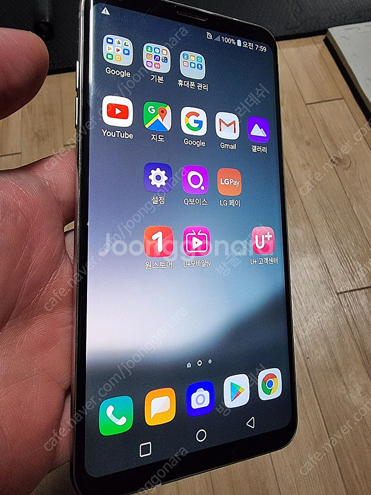 Lg v30 팝니다--0