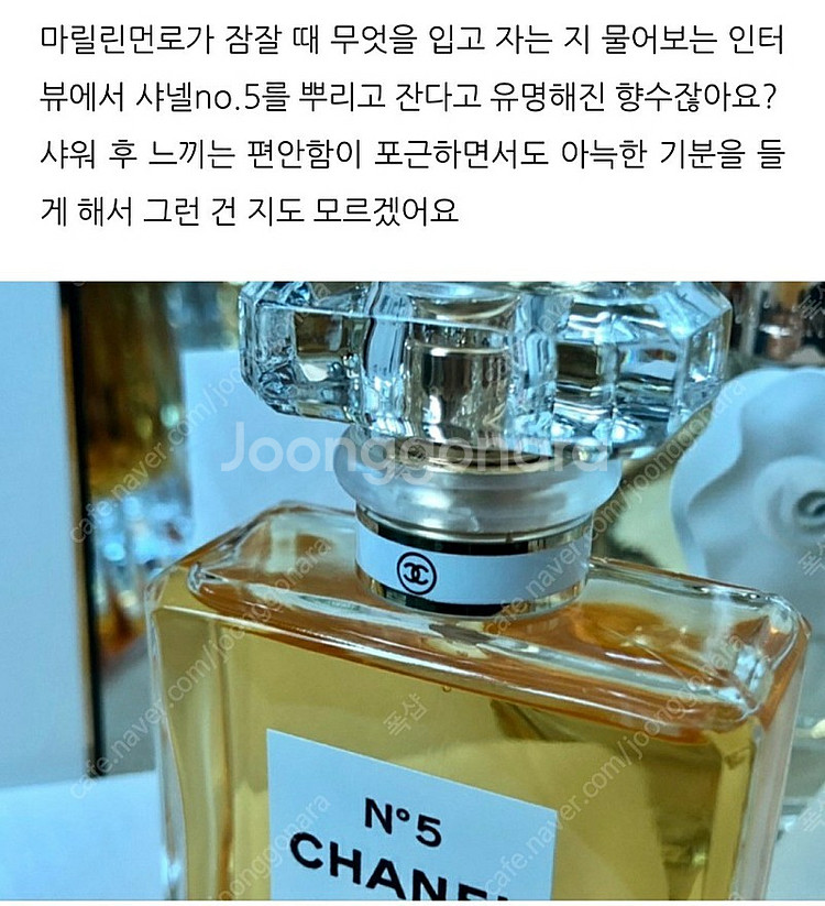 샤넬 넘버5. 골드 오드빠르펭 100ml. 미개봉.--5