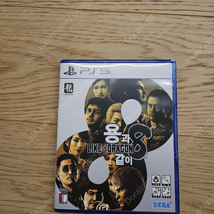 ps5 용과같이8 판매합니다 (택포)