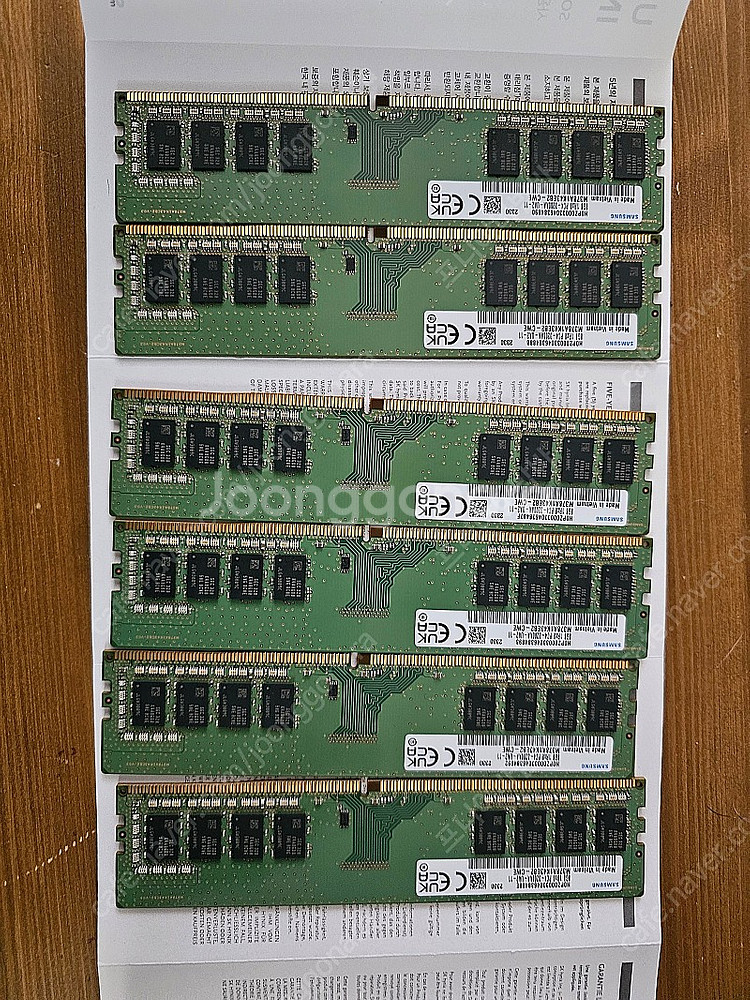 삼성 DDR4 3200mhz 8gb 새제품 팝니다.--0