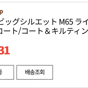 프릭스스토어 m65 블랙 m