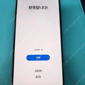 갤럭시 s22 256기가