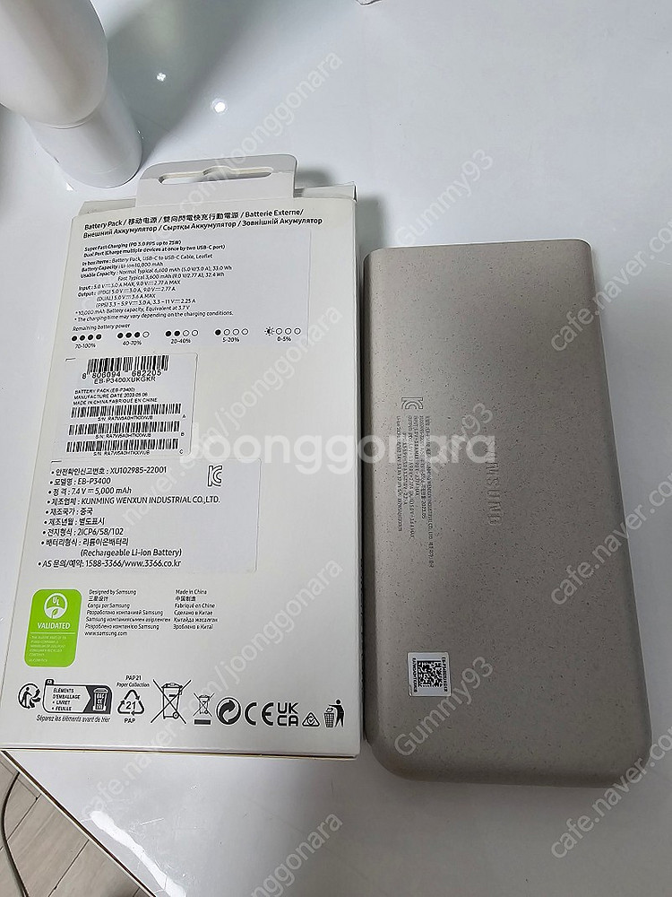삼성 25W 초고속 보조배터리 10000mah EB P...--1