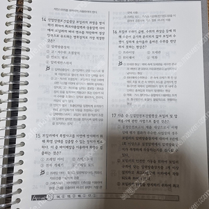 공조냉동 기계기사 실기 필기 셋트 판매