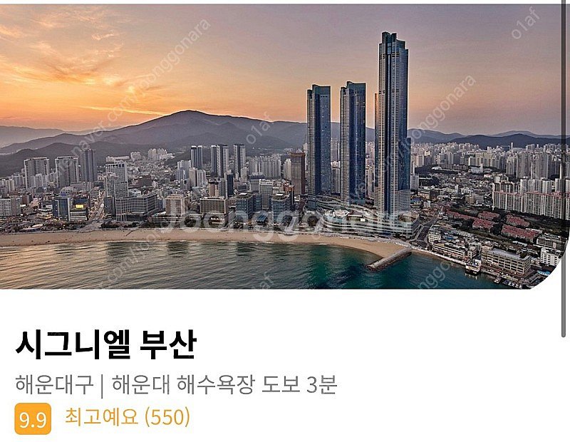 시그니엘 파르나스 등 숙박 10% 할인 판매합니다^^ ...--0