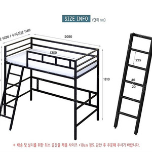 퍼니엘(구 오키멧) 벙커침대 수퍼싱글사이즈 풀셋트