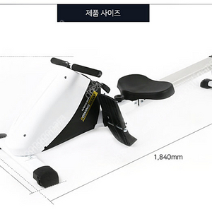 [거의새상품] 에코핏 가정용 로잉머신 전신 운동기구 eco fit rowing bs500