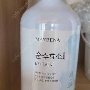 바디워시 1000ml