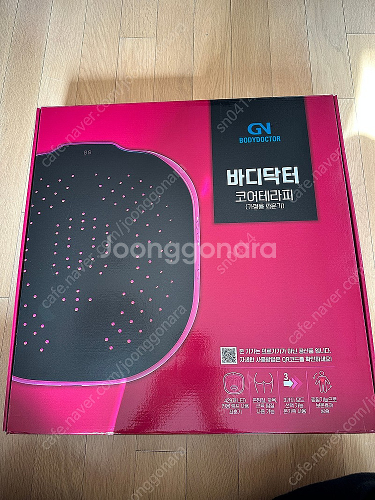바디닥터코어테라피--0