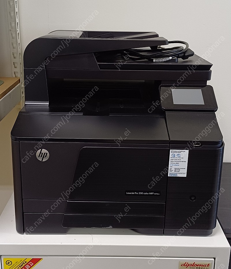 복합기 HP LaserJet Pro 200 color MFP