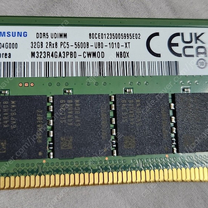 삼성 ddr5 32g 5600MHz 팝니다