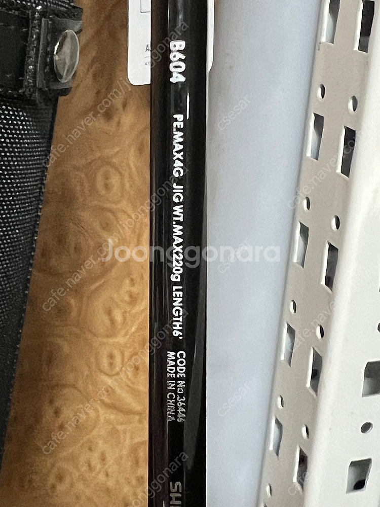 시마노 게임타입J 604 원피스로드입니다--0