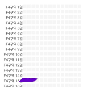 sg워너비 서울콘서트 3.23.토 1자리 정가양도