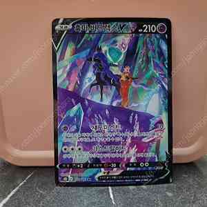 포켓몬 카드 흑마버드렉스V CSR 영웅의 메달 UR 어메이징 지라치 판매합니다