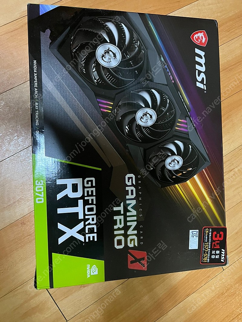 RTX 3070 msi 게이밍 트리오x 팝니다