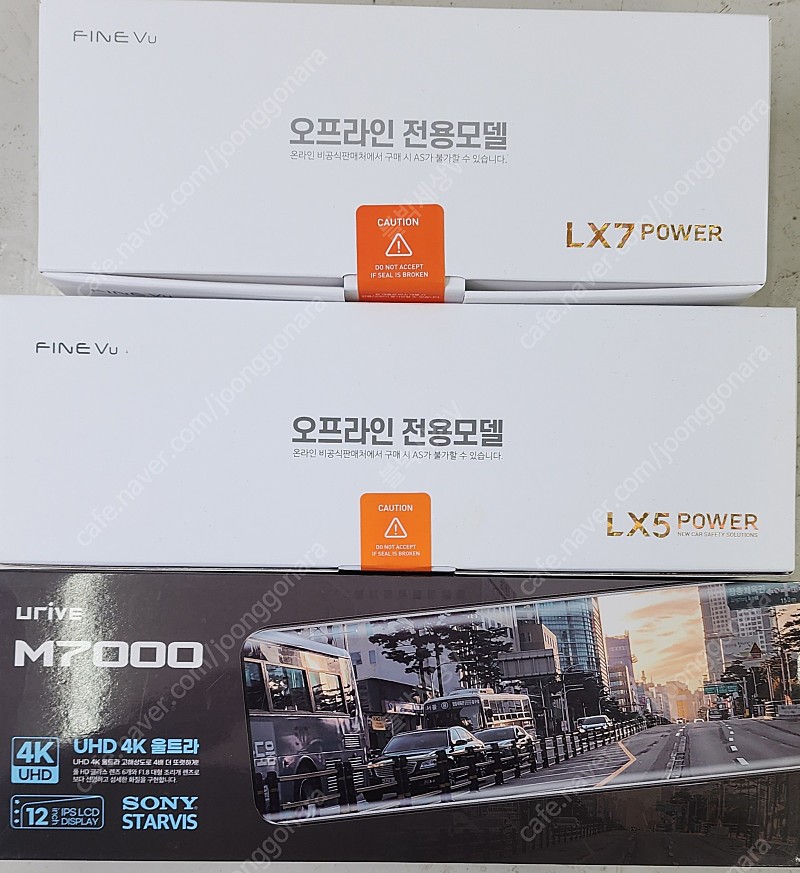 파인뷰 LX7파워(신제품 와이파이 핸드폰연동),LX5파워(19만),유라이브 M7000(25만)룸미러 블랙박스 무타공 시공/경기전지역,서울전지역,인천전지역 지역 당일,주말 설치 가능