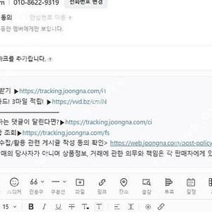 삽니다) 뽐뿌싸이트 구입개통수령 게시글 1건 업로드당 1만원원 즉시지급 (( 누구나 가능, 게시글 내용 제공, 회원가입부터 업로드 까지 5분소요 ))