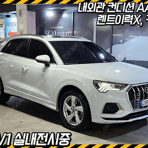 아우디Q3 (F3) 35 TDI 프리미엄 (5인승)@중고차@소액할부@전액할부@리스@중고차매입@중고차구매전부가능합니다