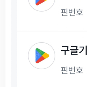 구글기프트카드 450000