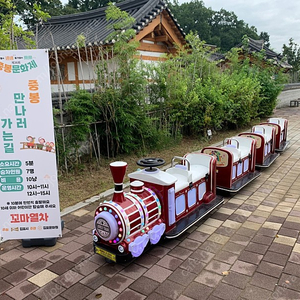 지역행사,기업행사,축제 등 놀이기구 대여,임대,중고판매(레일기차,무궤도 기차,로드기차)