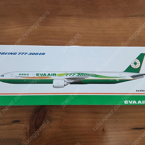 에바항공EVA AIR 보잉777-300 130:1 비행기 모형