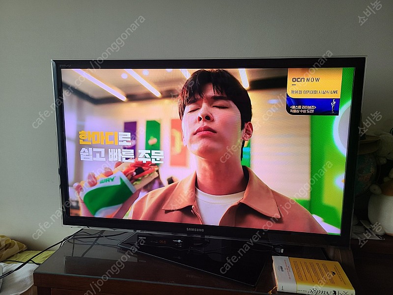 삼성 46인치 LED TV 완전 말짱. 풀구성품 (UN46C6300SF) 스탠드 벽걸이 다.