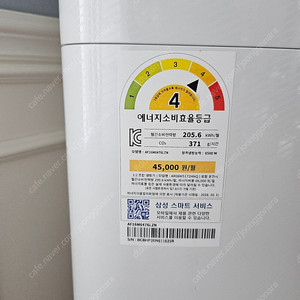 삼성 2in1 에어컨 (2년 사용) 에어컨 판매합니다.