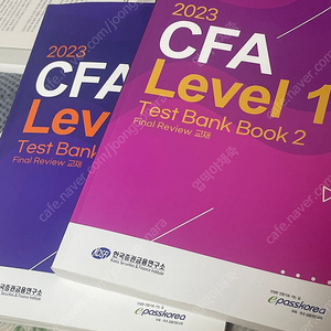 CFA LV.1 테스트뱅크 test bank