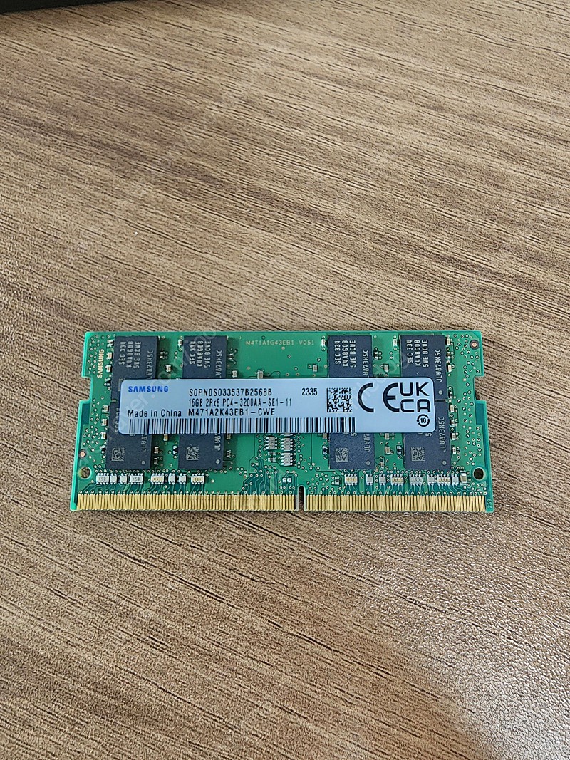 삼성 노트북 메모리 16G DDR4-3200