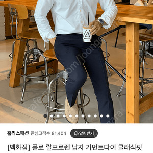 폴로 랄프로렌 가먼트다이 옥스포드 셔츠 클래식핏 S 화이트