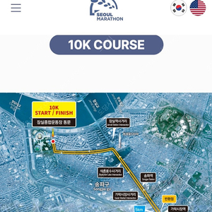 동아마라톤 10km 배번 구매합니다.