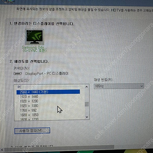 삼성 오디세이 g5 g52a s32ag520 게이밍 모니터