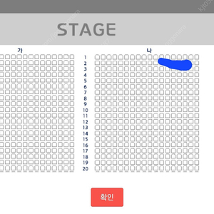 <황영웅> 콘서트  - 5/11일(토) 17시  나구역 2열 2연석 양도