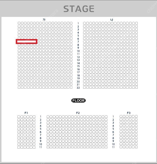 황영웅 서울콘서트 <봄날의고백> 금요일,토요일 4연석 최저가양도합니다