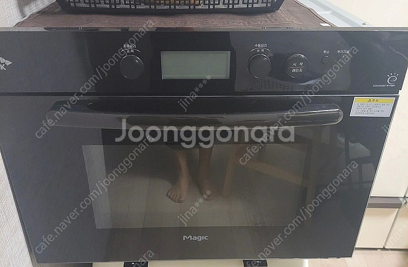 Sk매직 전기 오븐 레인지 겸용--0