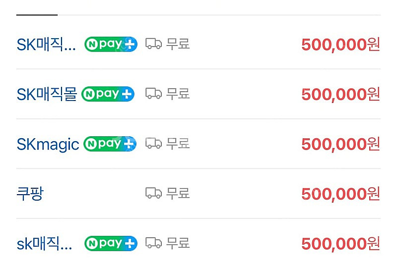 Sk매직 전기 오븐 레인지 겸용--3