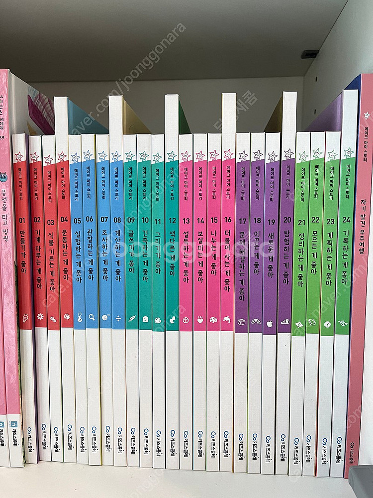 키즈스콜레 메이크마이스토리, 틱톡디베이트,사이언스메이커...--2
