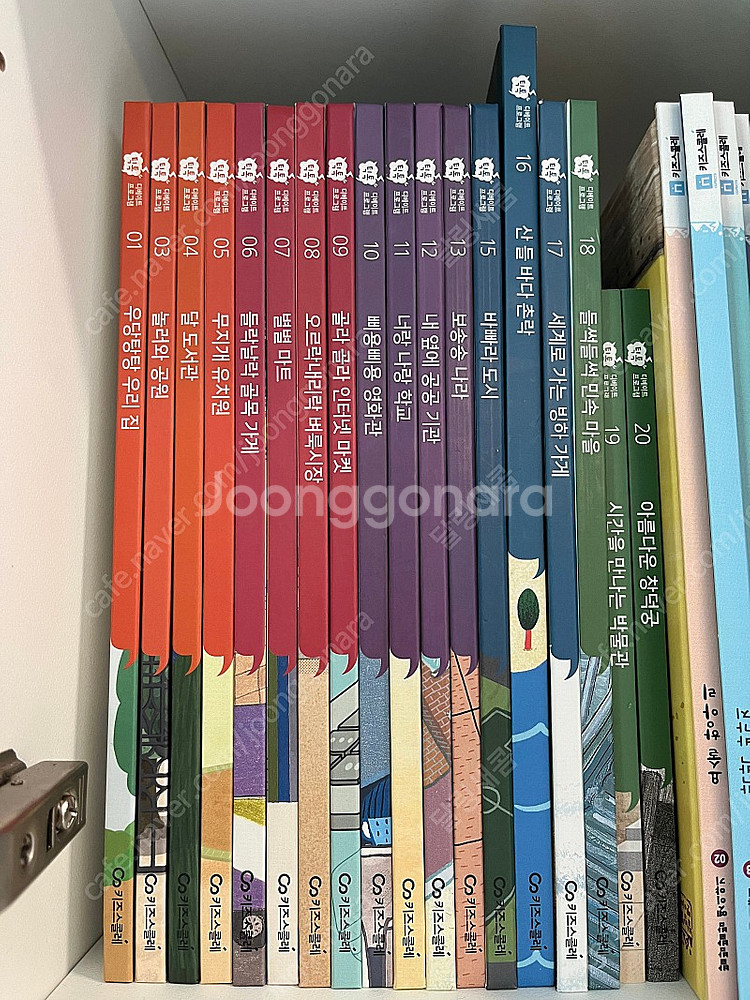 키즈스콜레 메이크마이스토리, 틱톡디베이트,사이언스메이커...--3