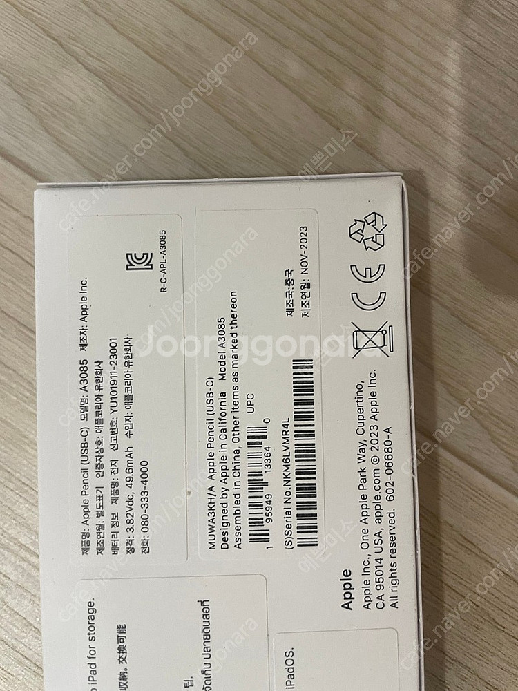 아이패드 펜슬 usb-c타입--2