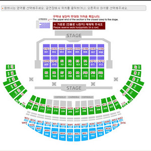 [VIP석] 세븐틴 콘서트 양도 현장양도 티켓이동 모두가능
